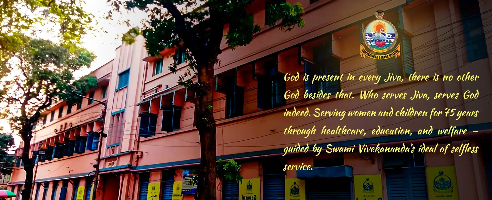 Ramakrishna Sarada Mission Matri Bhavan Hospital, Kolkata