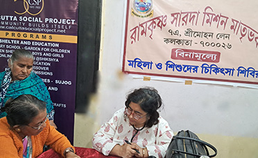 Social Works Image